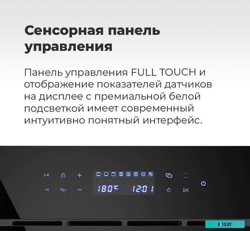 EOEC.566TB Шкаф духовой электрический MAUNFELD/ Шкаф духовой электрический, 56 л,595х595 мм, управление сенсорное, стекло в дверце 2, гриль,10 режимов