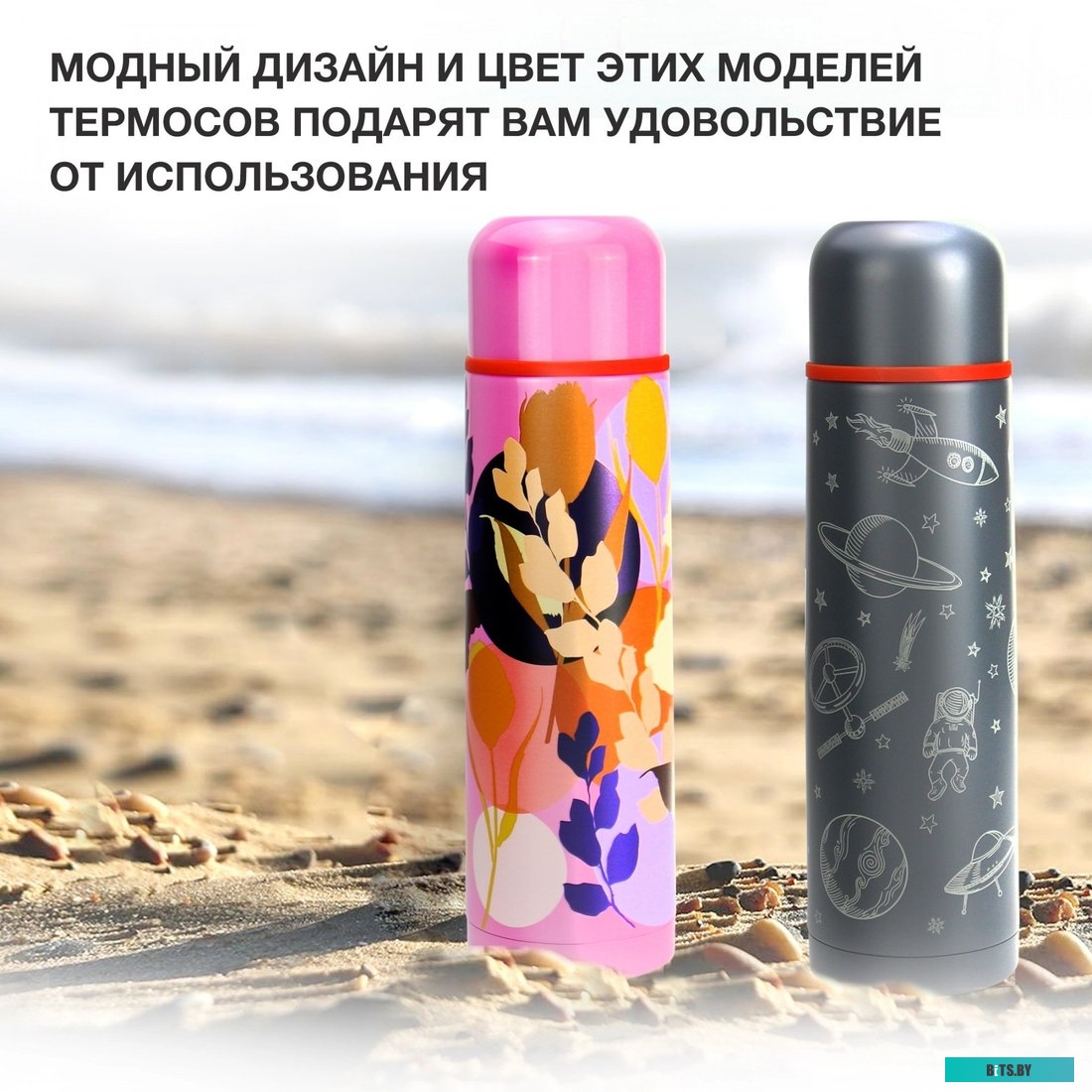 21-1000/2 Термос Starwind 21-1000/2 1л графитовый