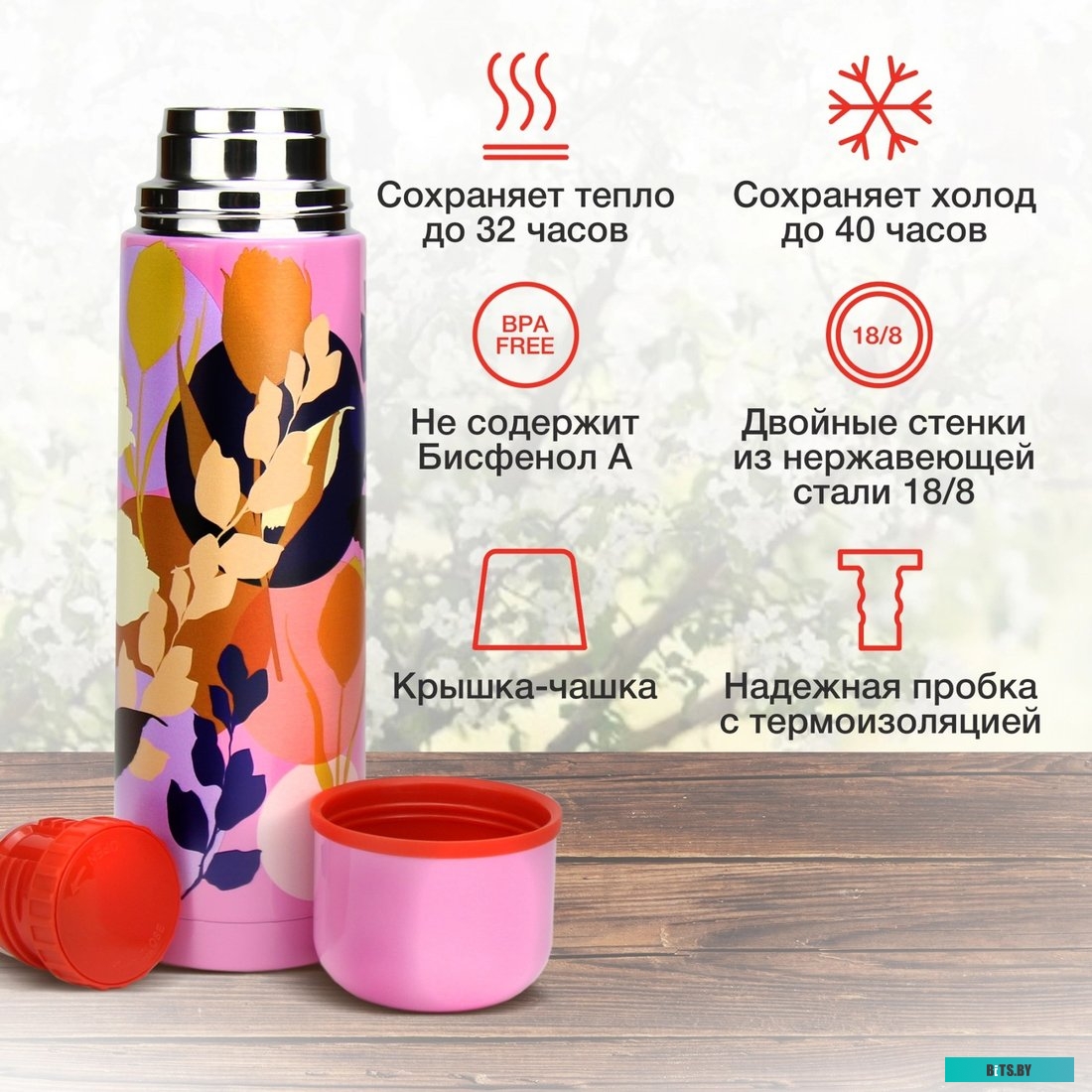 21-1000/2 Термос Starwind 21-1000/2 1л графитовый