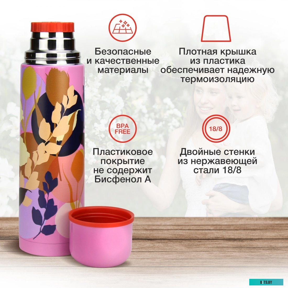 21-1000/2 Термос Starwind 21-1000/2 1л графитовый