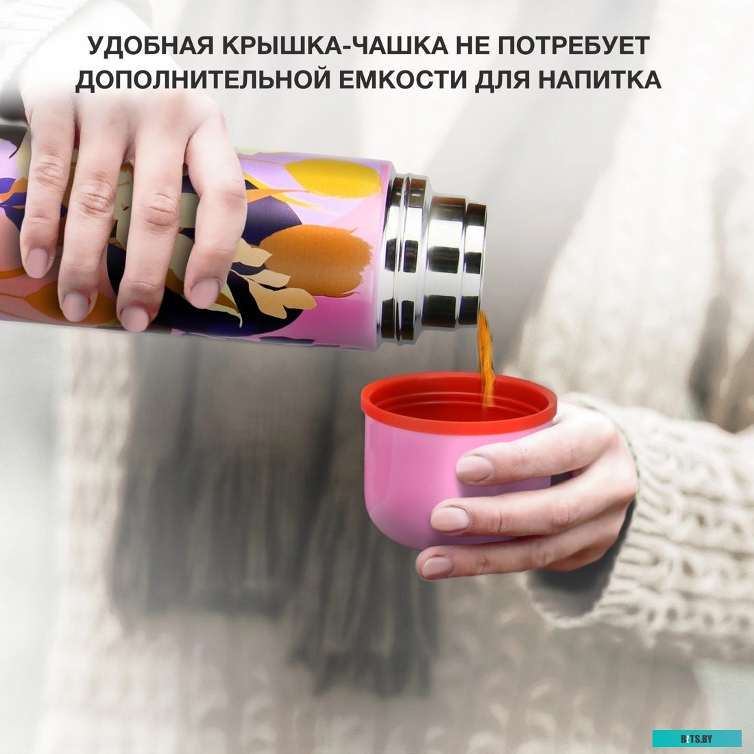 21-1000/2 Термос Starwind 21-1000/2 1л графитовый