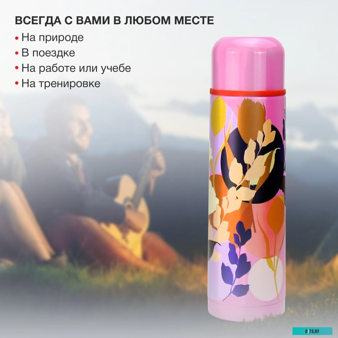 21-1000/2 Термос Starwind 21-1000/2 1л графитовый