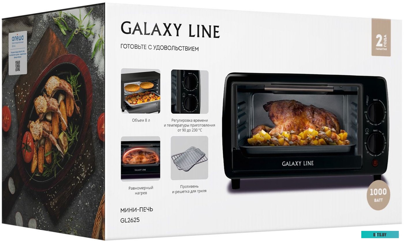 GL2625 Ростер "Galaxy" [GL2625] <White>