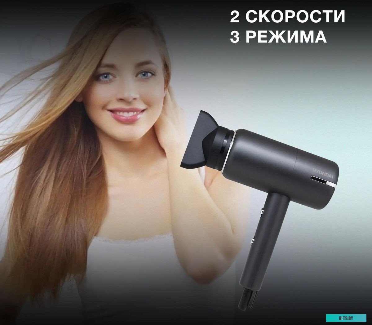 H-HDI0777 Фен Hyundai H-HDI0777 1500Вт черный/хром