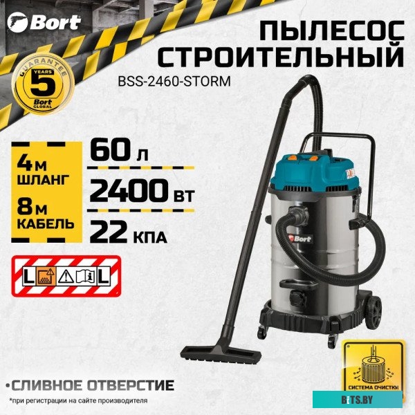 Bort BSS-2460-STORM