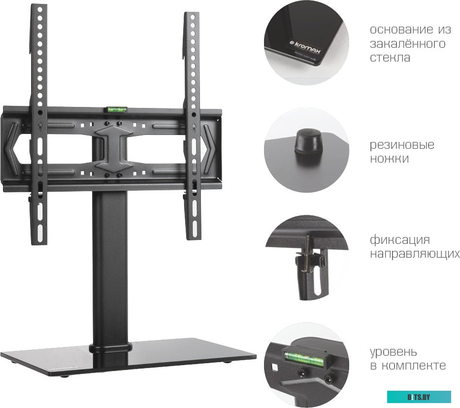 Кронштейн Kromax X-STAND-2 (черный)