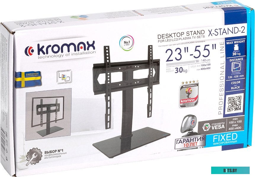 Кронштейн Kromax X-STAND-2 (черный)