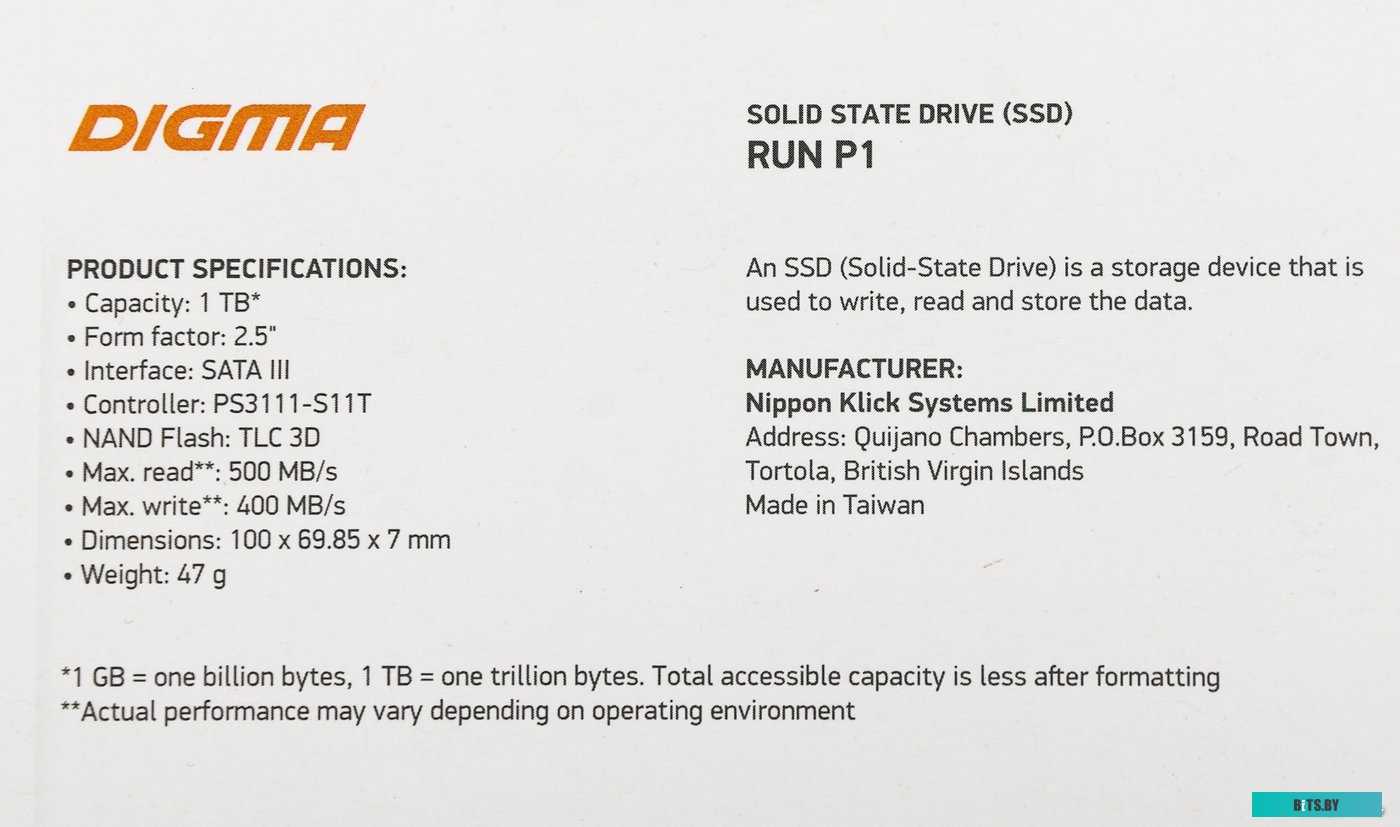 SSD Digma RUN P1 DGSR2001TP13T