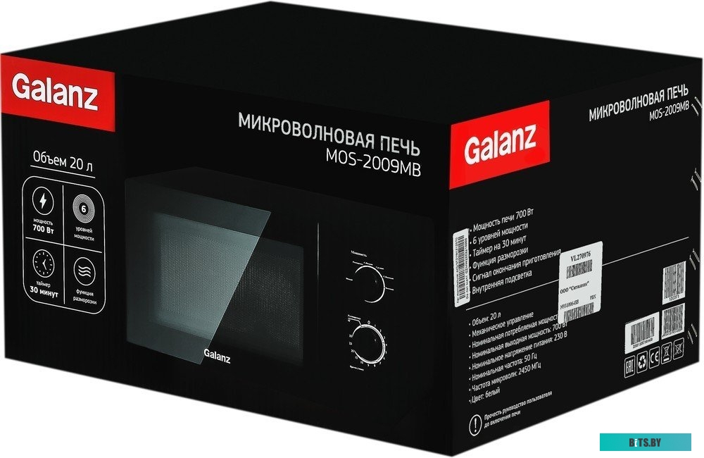 Galanz MOS-2009MB