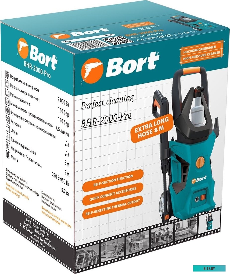 91276070 Мойка высокого давления Bort BHR-2000-Pro [91276070]