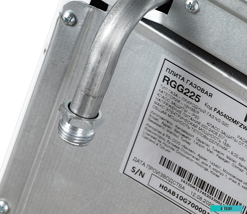 RGG225 Плита Газовая Hyundai RGG225 белый (металлическая крышка) реш.чугун