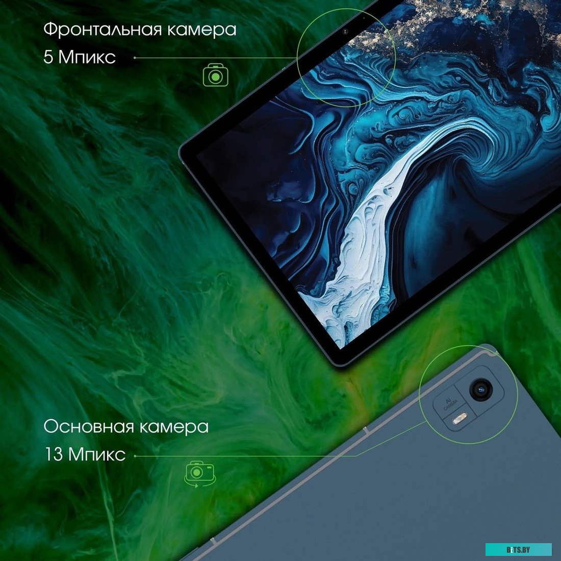 Планшет Digma Pro HIT 104 T606 8/128Gb синий