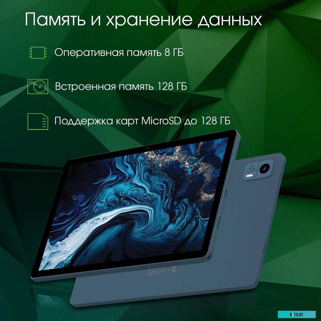 Планшет Digma Pro HIT 104 T606 8/128Gb синий