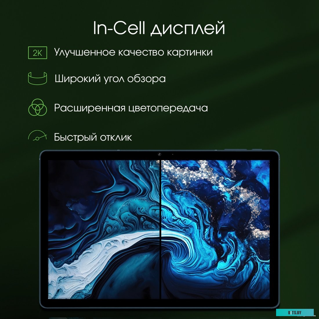 Планшет Digma Pro HIT 104 T606 8/128Gb синий