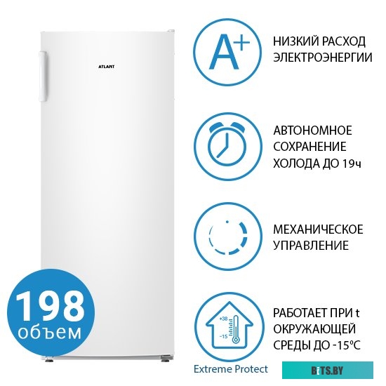 М-7203-100 Морозильник АТЛАНТ М-7203-100