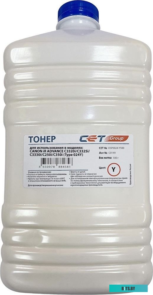 OSP0824-Y-500 Тонер для XEROX AltaLink C8045/C8030/C8035 (Type 824) Yellow, 500г/бут. (Japan) (006R01704/006R01510/006R01518/ 106R04044/106R04056/006R