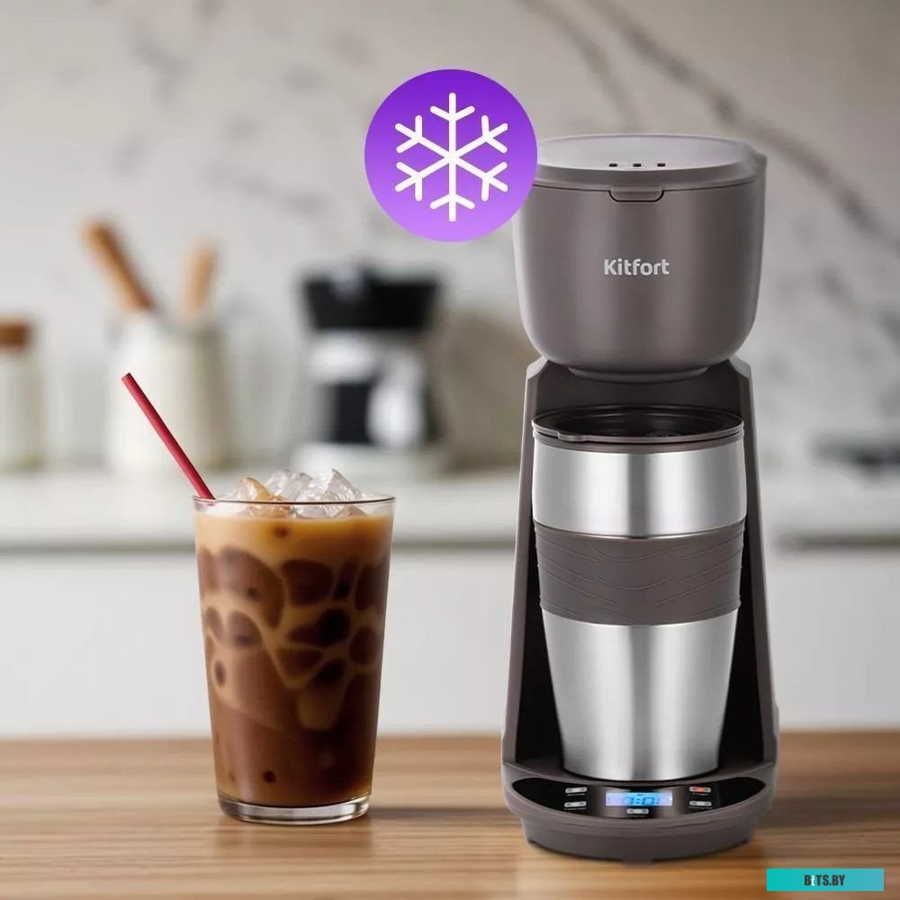 KT-7304 Кофеварка "Kitfort" [KT-7304]