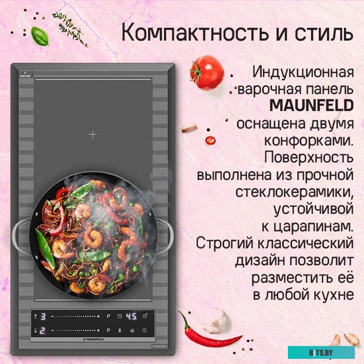 CVI292STBK Встраиваемая варочная панель/ Индукционная, 30 см, 2 конфорки, слайдерное управление, черный цвет