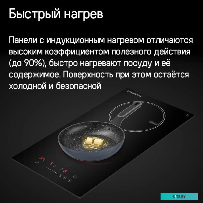 CVI292STBK Встраиваемая варочная панель/ Индукционная, 30 см, 2 конфорки, слайдерное управление, черный цвет