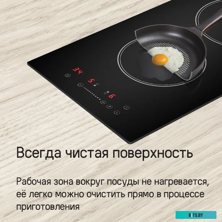 CVI292STBK Встраиваемая варочная панель/ Индукционная, 30 см, 2 конфорки, слайдерное управление, черный цвет