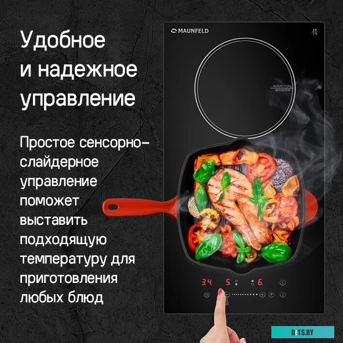 CVI292STBK Встраиваемая варочная панель/ Индукционная, 30 см, 2 конфорки, слайдерное управление, черный цвет