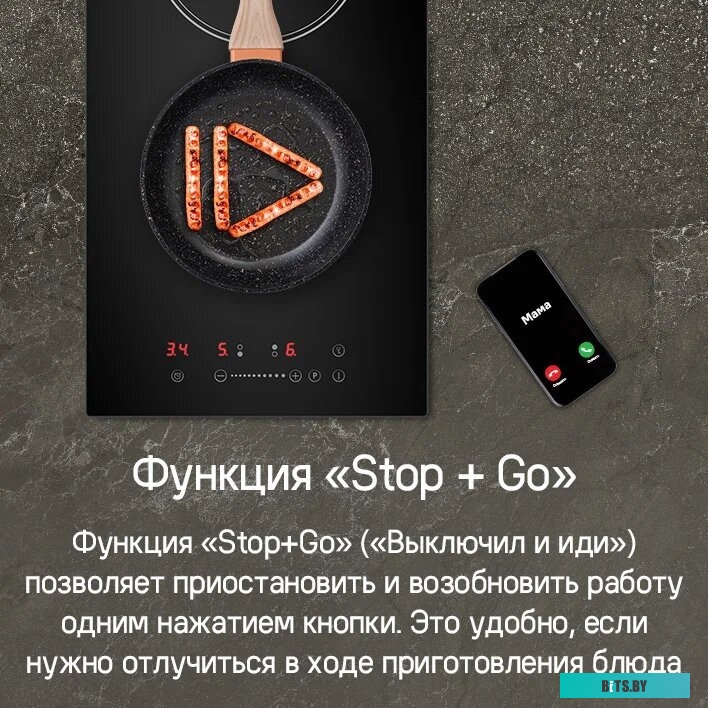 CVI292STBK Встраиваемая варочная панель/ Индукционная, 30 см, 2 конфорки, слайдерное управление, черный цвет