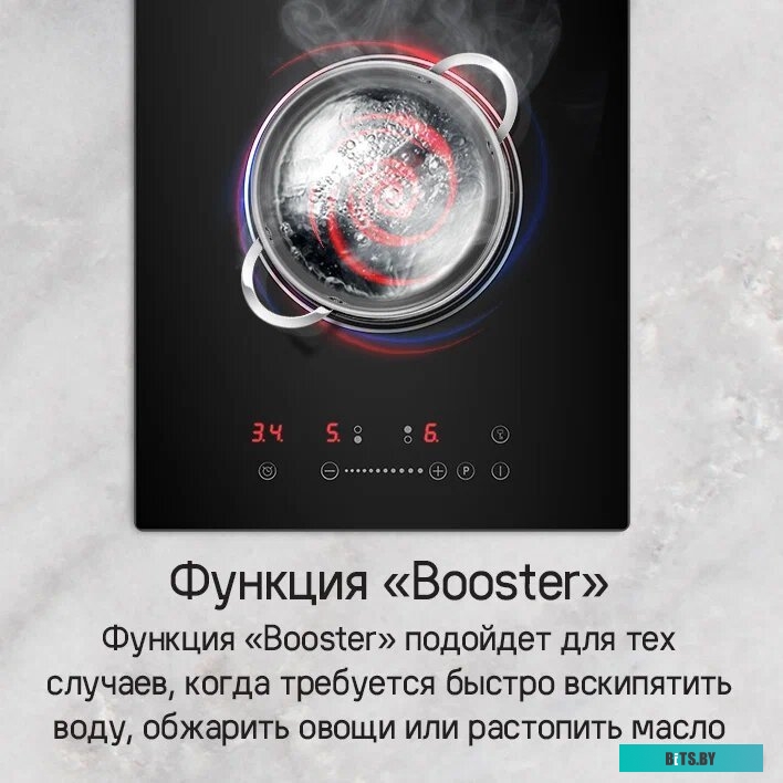 CVI292STBK Встраиваемая варочная панель/ Индукционная, 30 см, 2 конфорки, слайдерное управление, черный цвет