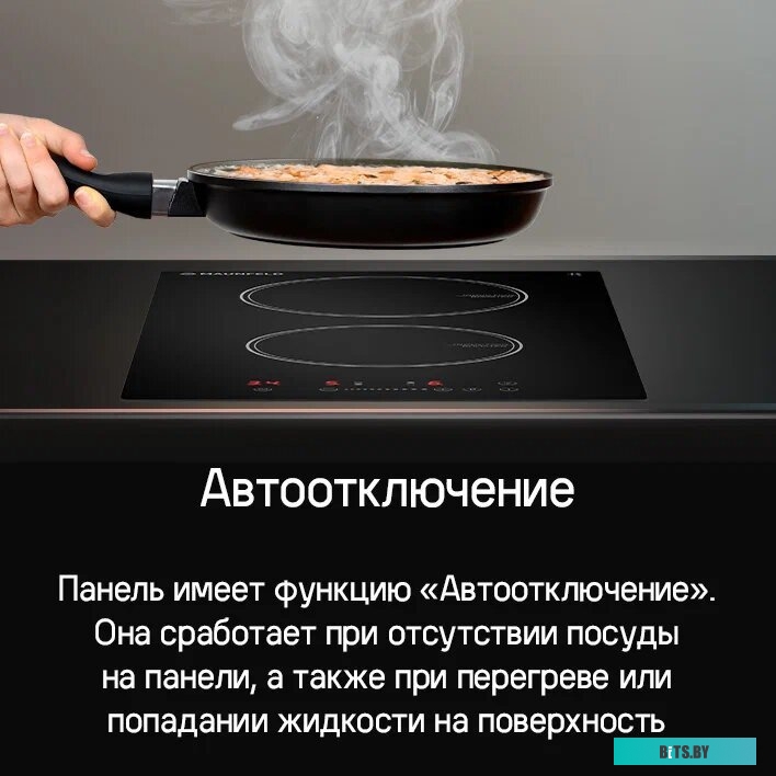 CVI292STBK Встраиваемая варочная панель/ Индукционная, 30 см, 2 конфорки, слайдерное управление, черный цвет