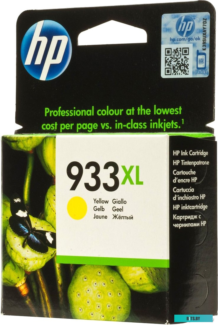 Картридж HP Officejet 933XL (CN056AE)