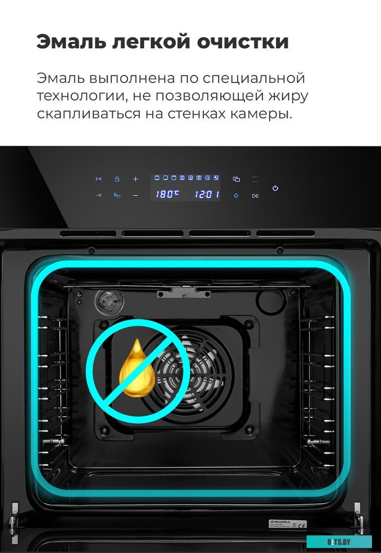 EOEC.566TB Шкаф духовой электрический MAUNFELD/ Шкаф духовой электрический, 56 л,595х595 мм, управление сенсорное, стекло в дверце 2, гриль,10 режимов