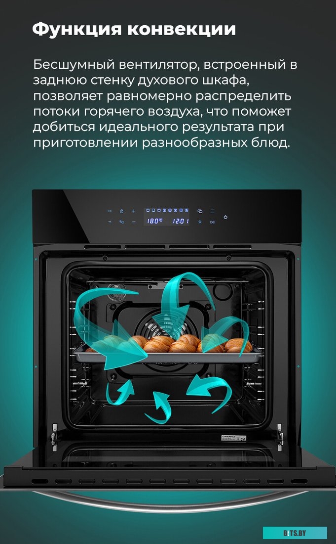 EOEC.566TB Шкаф духовой электрический MAUNFELD/ Шкаф духовой электрический, 56 л,595х595 мм, управление сенсорное, стекло в дверце 2, гриль,10 режимов