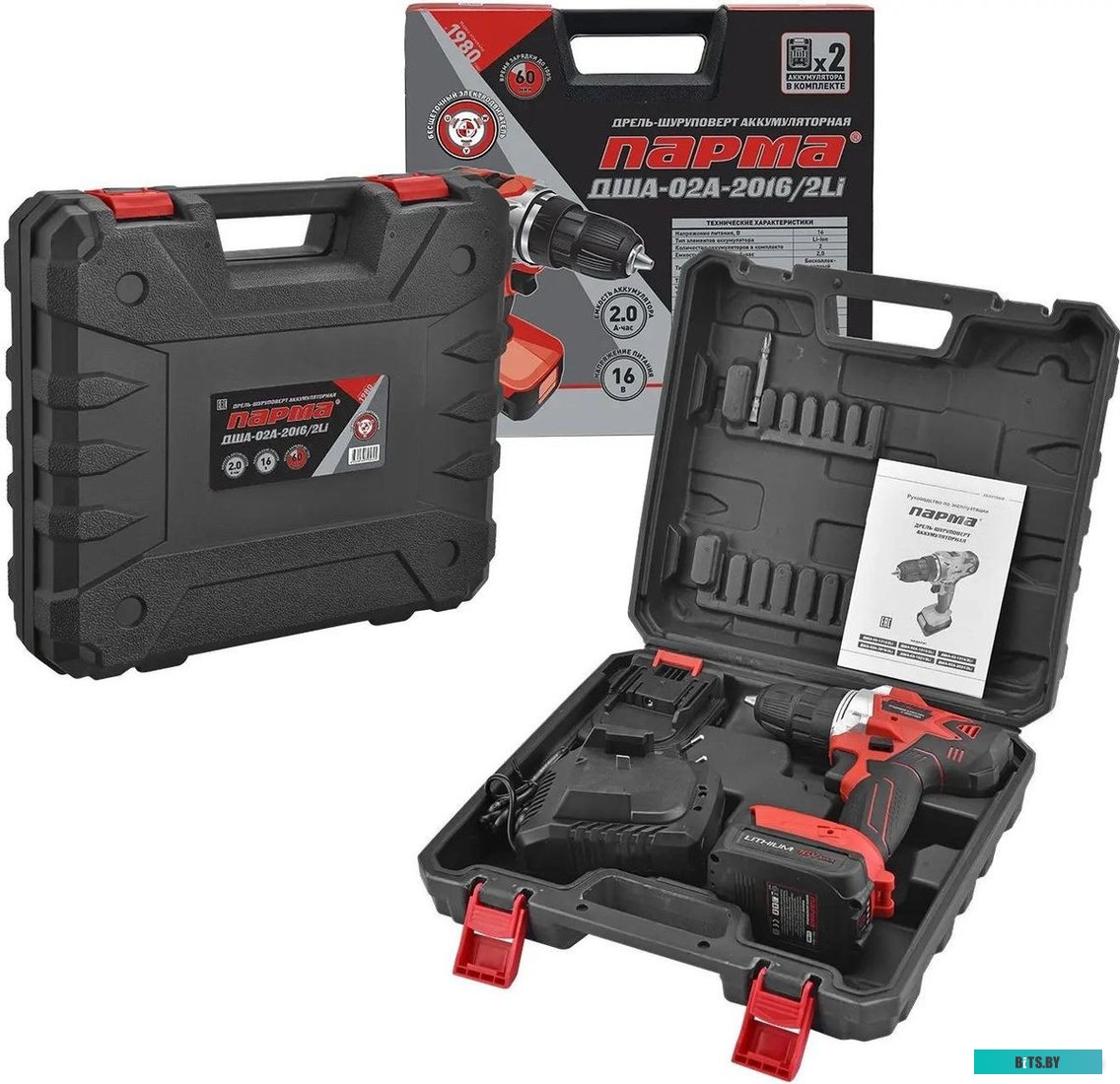 02.021.00010 4630034795625 Парма ДША-02А-2016/2Li 02.021.00010