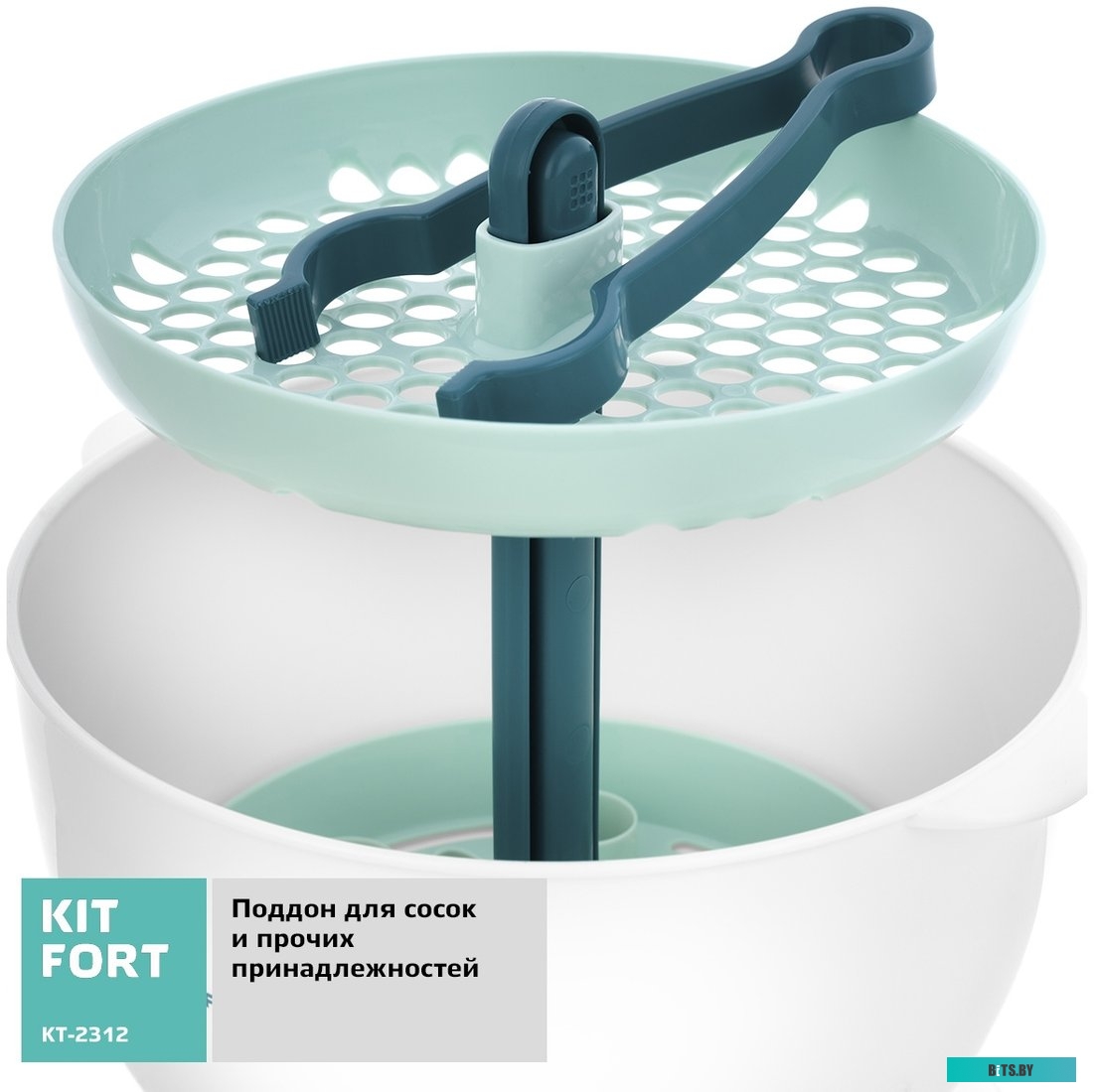 KT-2312 Стерилизатор "Kitfort" [KT-2312]