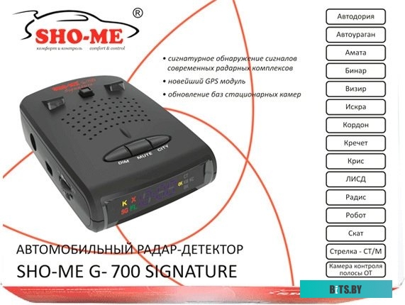 Sho-Me G-700 Signature GPS
