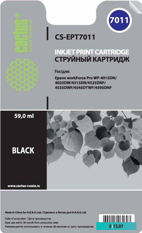 C13T70114010 Картридж Epson C13T70114010 для WP 4000/4500 сверх-повышенной емкости черный на 3400 страниц