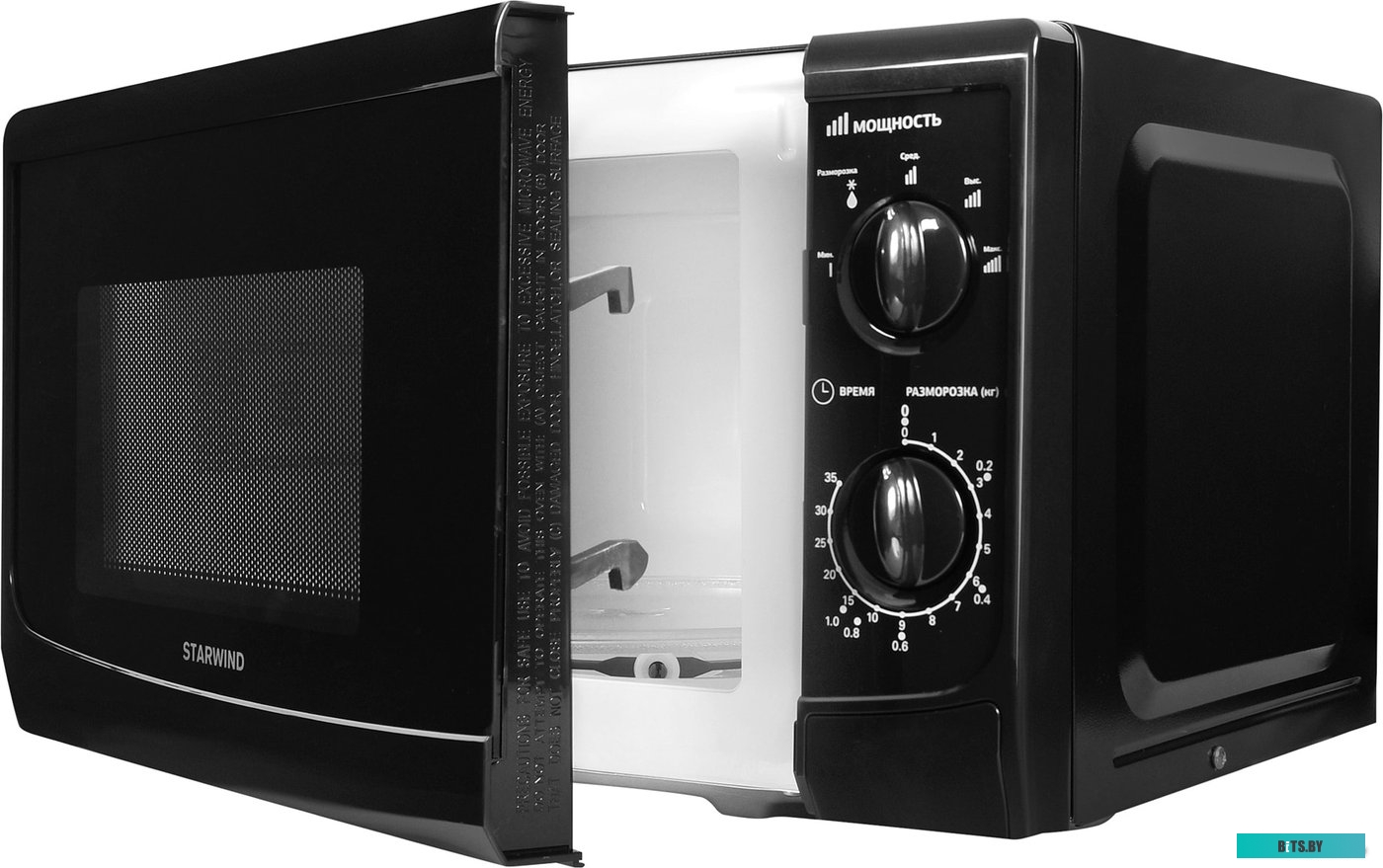 Микроволновая печь Starwind SWM5720