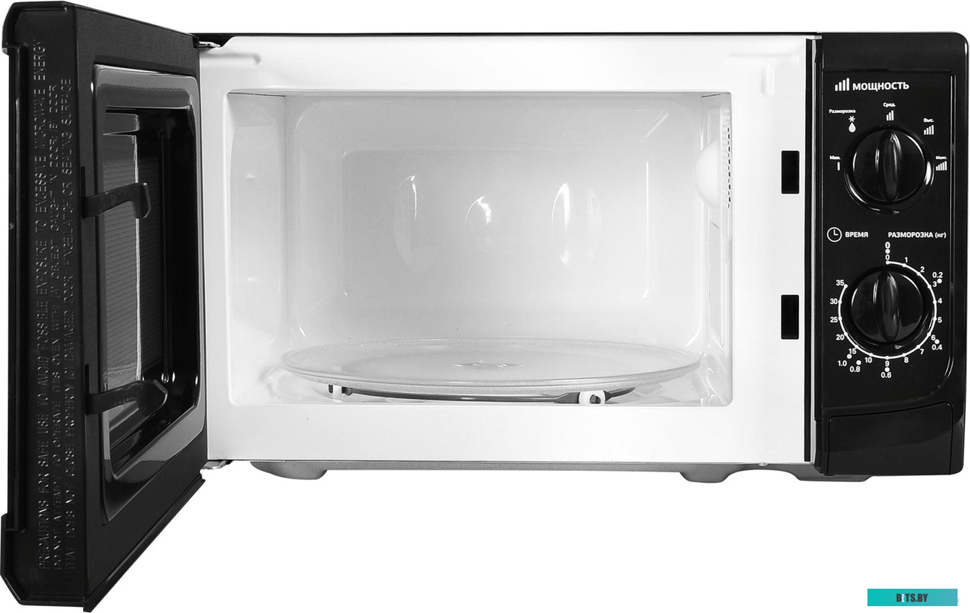 Микроволновая печь Starwind SWM5720