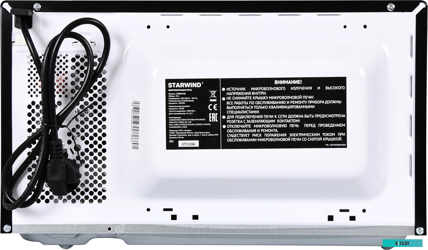 Микроволновая печь Starwind SWM5720