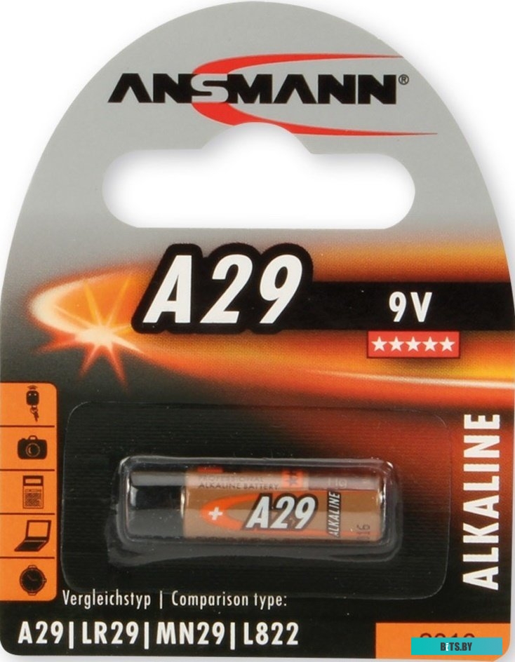 1510002089 Измельчитель электрический Moulinex DJ77EN10 200Вт черный