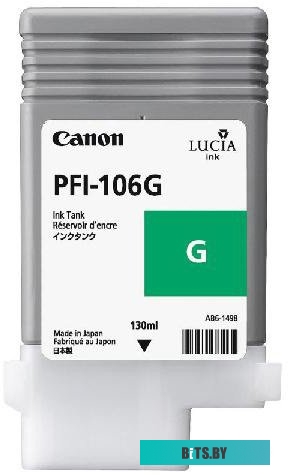 Картридж Canon PFI-106G [6628B001]