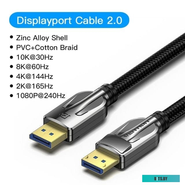 Кабель Vention DisplayPort v1.4 20M/20M - 2м HCABH