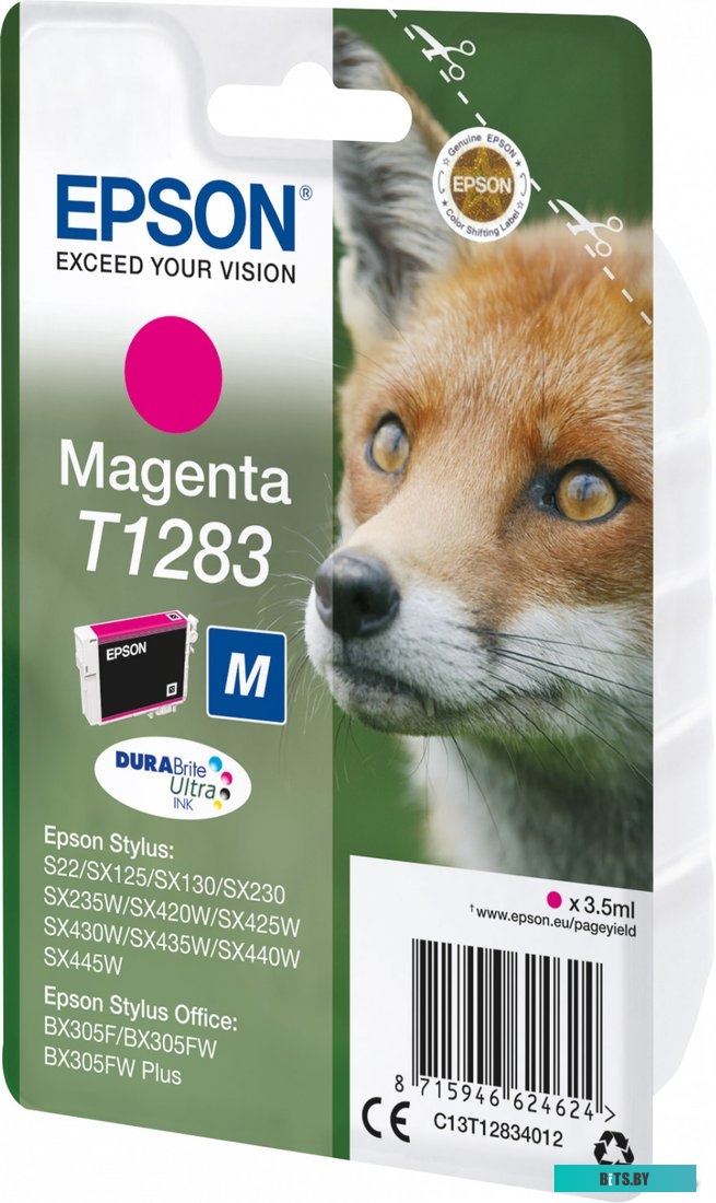 Картридж Epson C13T12834012