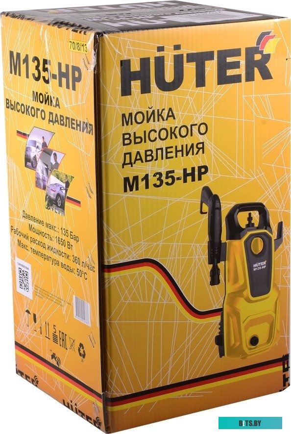 70/8/13 Мойка высокого давления Huter М135-НР [70/8/13]