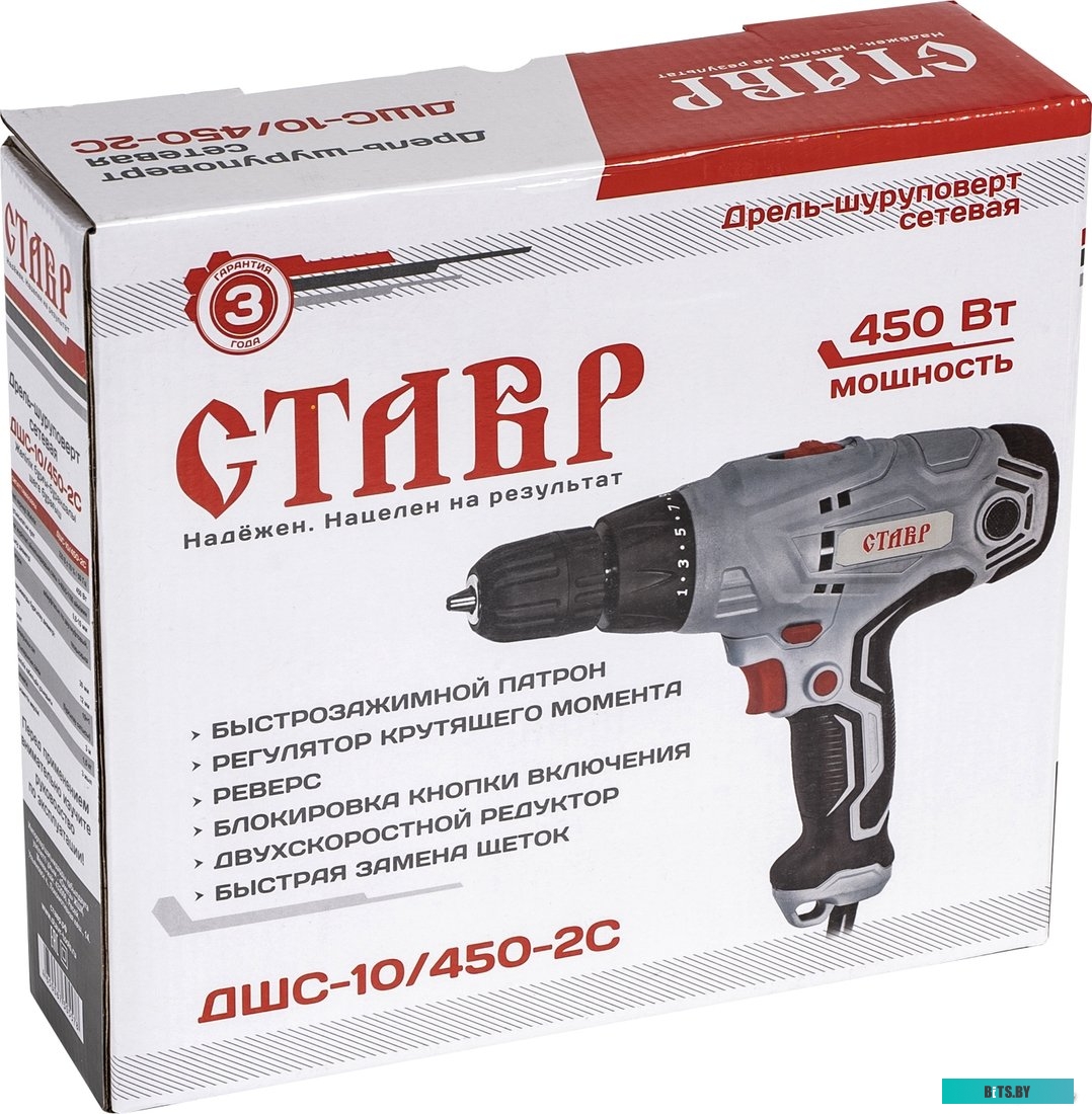 Дрель-шуруповерт Ставр ДШС-10/450-2с
