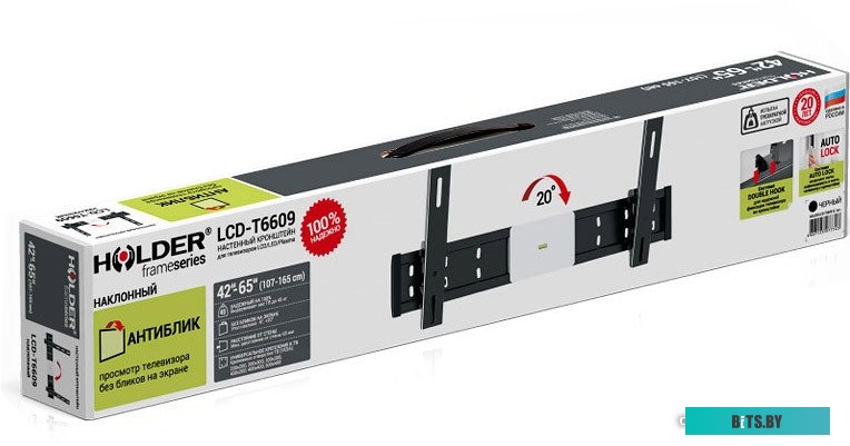 Кронштейн для телевизора Holder LCD-T6609
