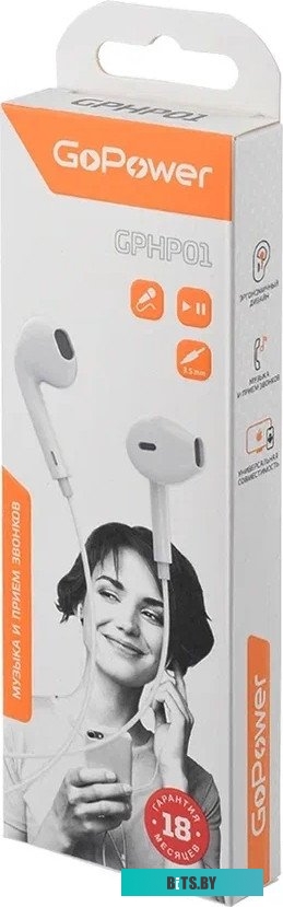 Зарядное устройство GoPower GPQC07 1USB 18W QC3.0 00-00022767
