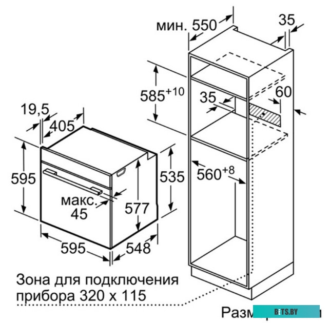 HBG634BB1 59.5x59.5x54.8 см, 71л, дисплей, 13 режимов, EcoClean, 3 стекла, черный