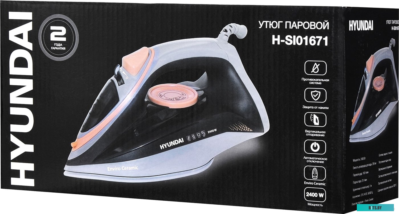 Утюг Hyundai H-SI01671