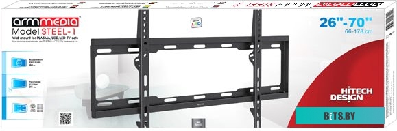 Кронштейн Arm Media Steel-1