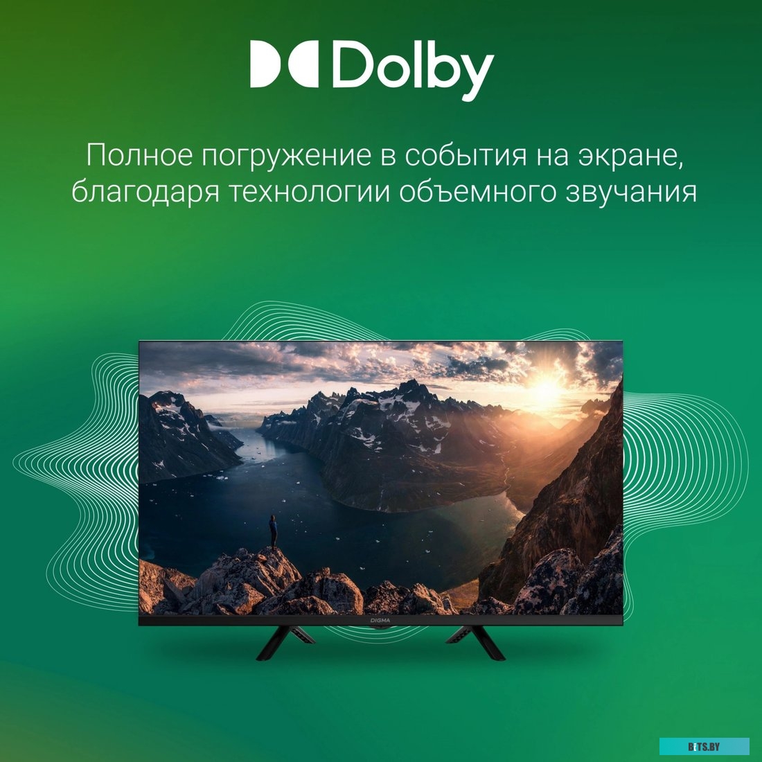 2012778 Колонки автомобильные Phantom MS 165,  16 см (6.5 дюйм.),  комплект 2 шт. [2012778]